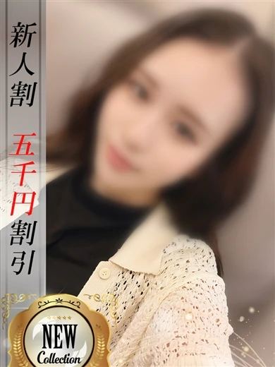さほ プロフィール画像