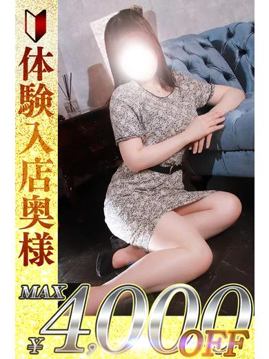 百合 ゆり プロフィール画像