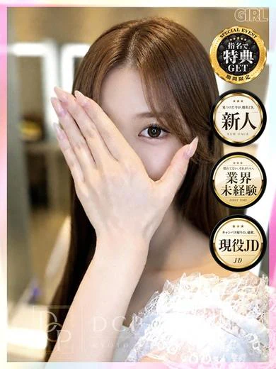 ひなみ プロフィール画像