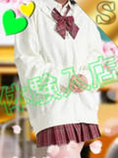 るか