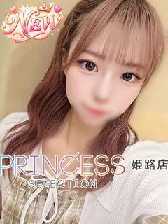 ちる