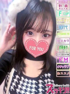 あかり プロフィール画像