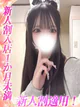 深月りく プロフィール画像