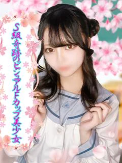 しう