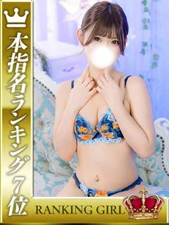 南りょうな
