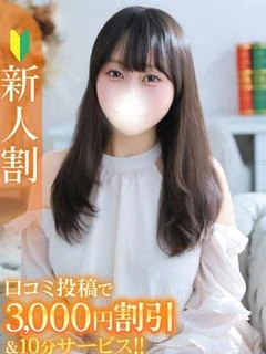 なゆ★天然Ｇカップの甘えん坊★ プロフィール画像