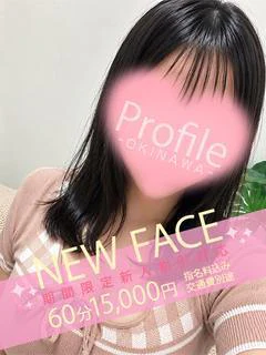 まゆみ