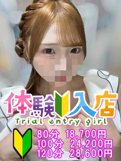 りさ プロフィール画像