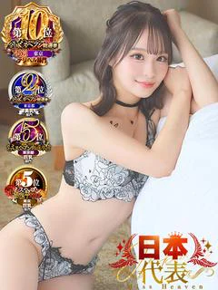 いちか