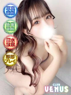しえる プロフィール画像