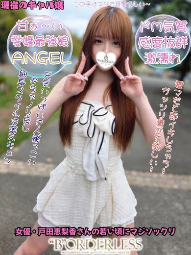 ひまり新人割対象姫☆現役キャバ嬢 プロフィール画像