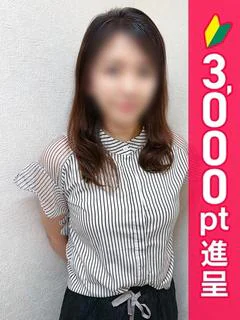 りほ