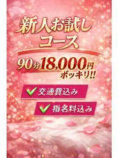 さりな