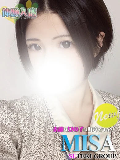 体験 みさ プロフィール画像