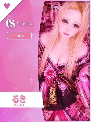 るき プロフィール画像