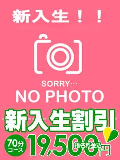 ひなた