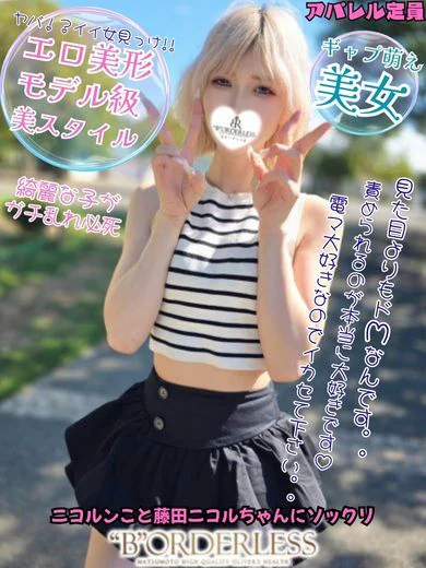 じゅな☆新人割対象姫☆ プロフィール画像