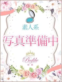 まる