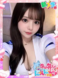 ユズユ※天下無敵のビジュアル