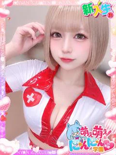 ミチル