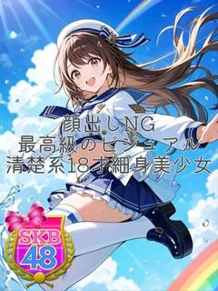かな プロフィール画像