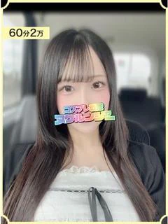 みのん