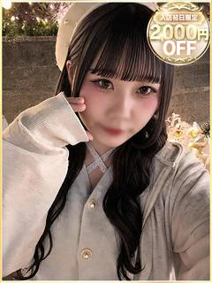るみ