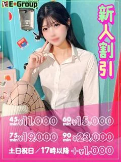 こはく【完全...