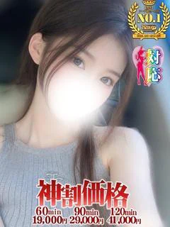 ミーナ☆圧倒...
