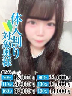 らいあ奥様