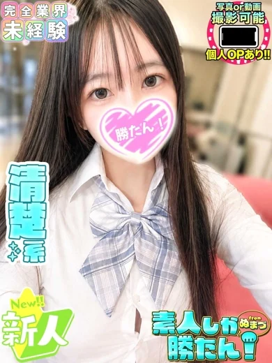 きらり プロフィール画像