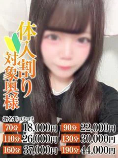 らいあ奥様