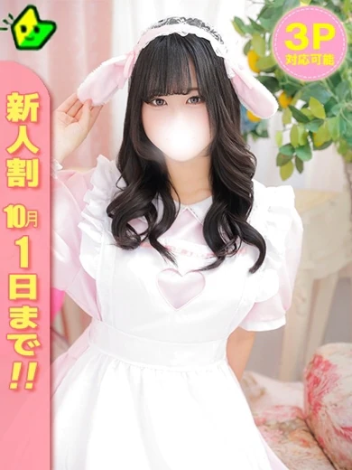 うた プロフィール画像