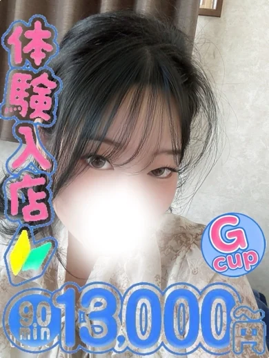 さおり プロフィール画像
