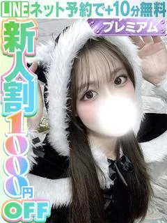 香月なぎさ(...