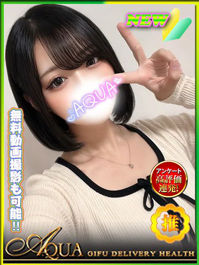 レナ【注目の激カワ美巨乳美少女】 プロフィール画像