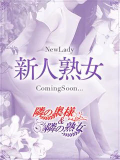 【熟女】さと...