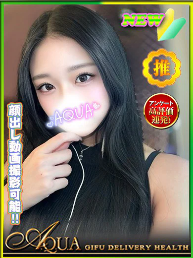 こはく◆Lv最高峰の超絶美女♪◆ プロフィール画像