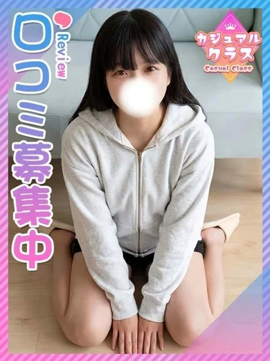 りら☆ガチロリ低身長ちっぱい プロフィール画像