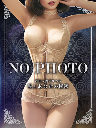 れいな プロフィール画像