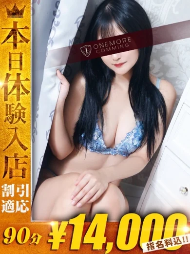 るい プロフィール画像