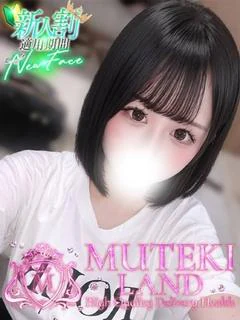 くおん☆