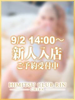 まな