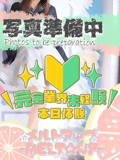 まみな☆ロリ...
