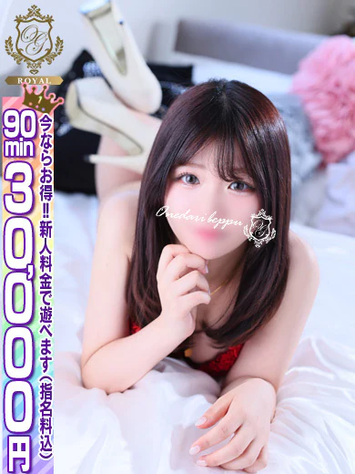 🔰【りりあ】未経験の純白美少女 プロフィール画像