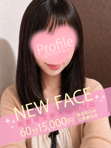 みる プロフィール画像