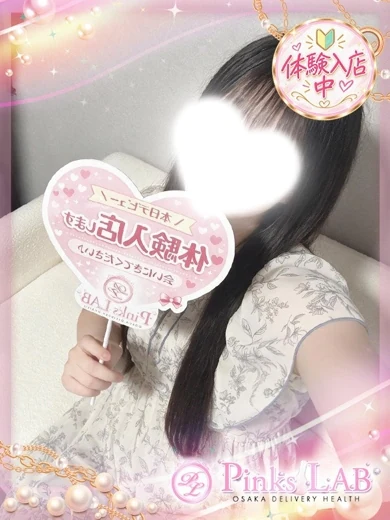 あさひ★癒し初心接客★ プロフィール画像