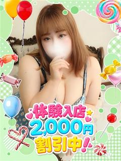 ここ プロフィール画像