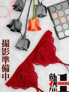 羽衣-うい