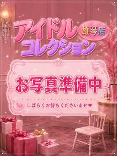 りんか